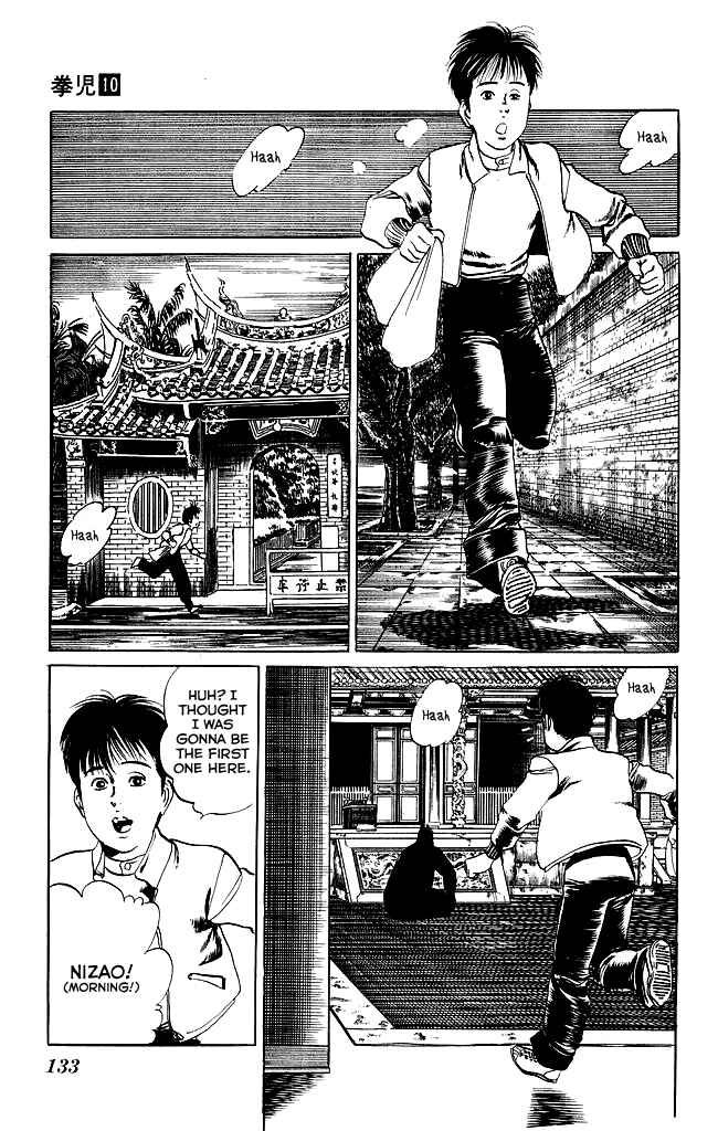 Page 18 Chapter 94 Kenji