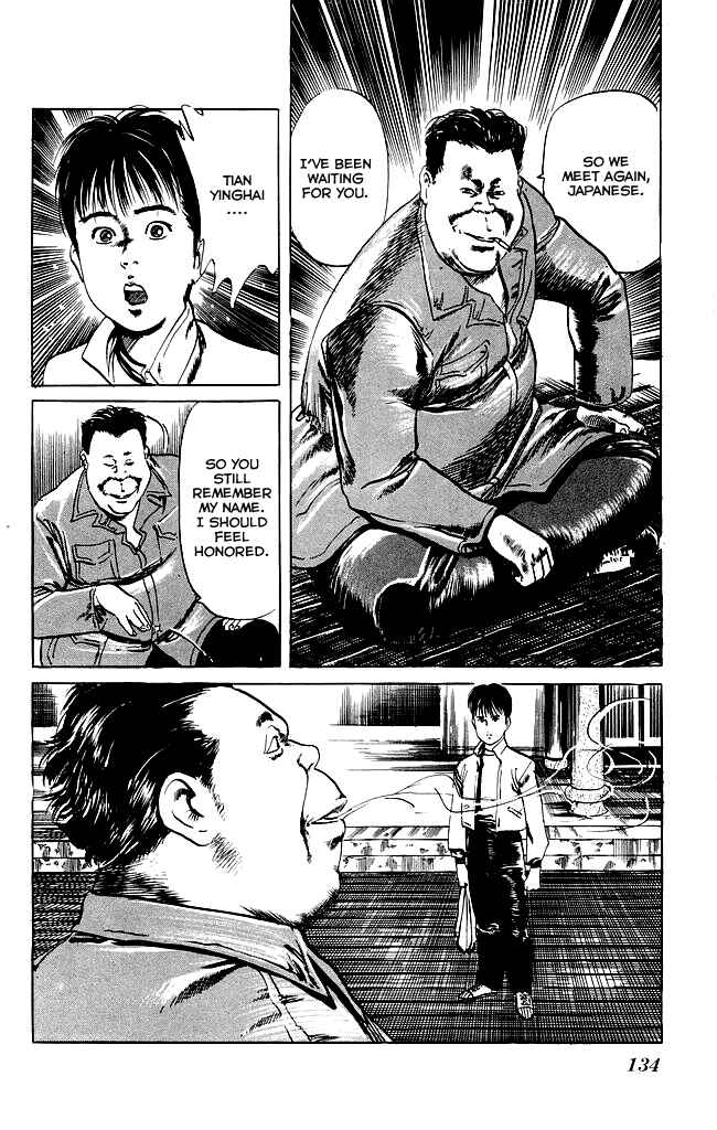 Page 19 Chapter 94 Kenji