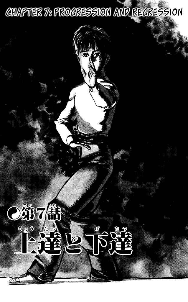 Page 2 Chapter 94 Kenji