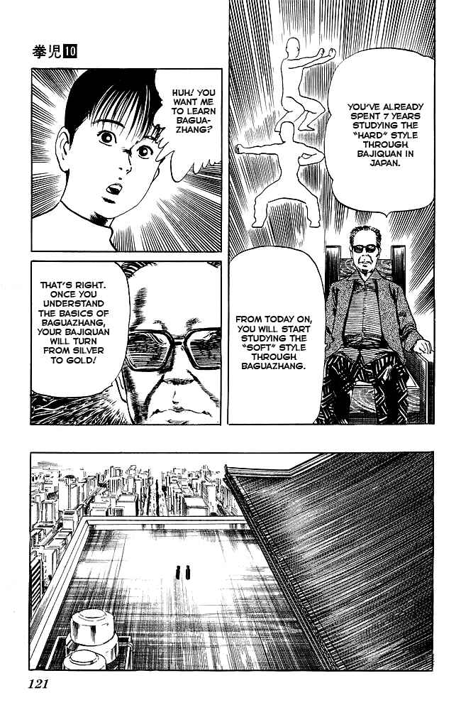 Page 6 Chapter 94 Kenji
