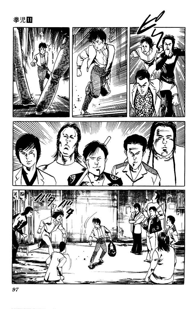 Page 14 Chapter 102 Kenji
