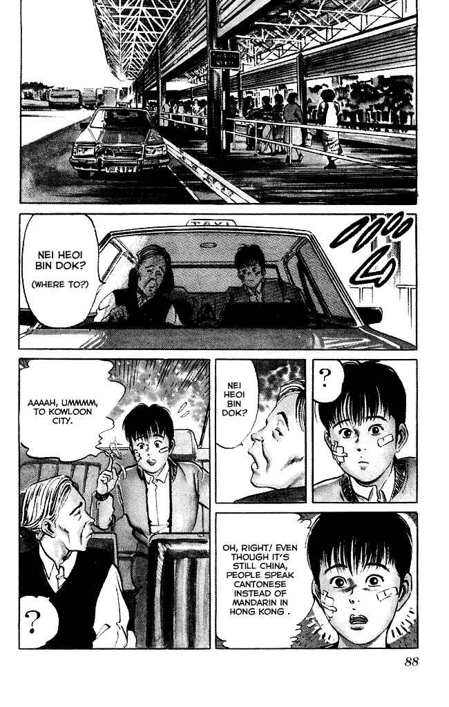Page 5 Chapter 102 Kenji