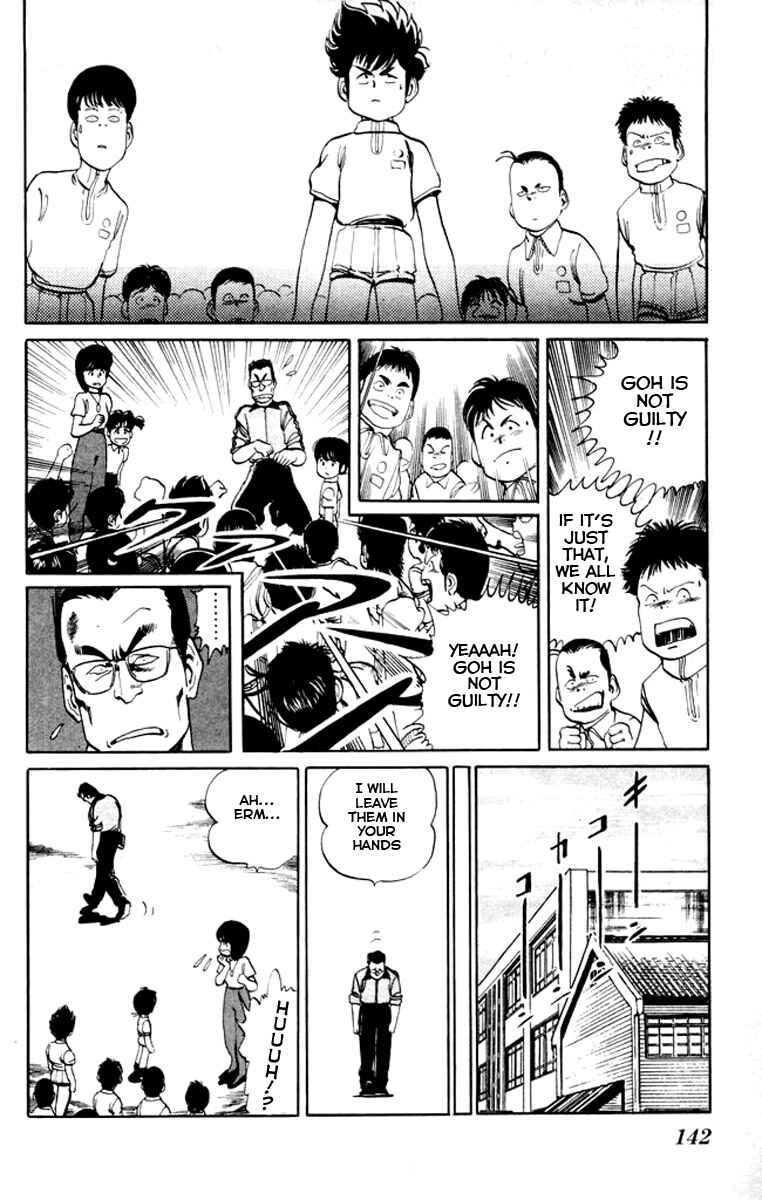 Page 12 Chapter 17 Kenji