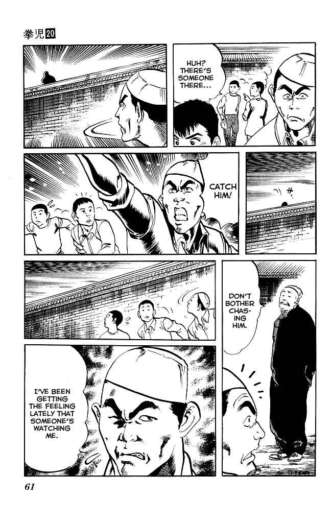 Page 3 Chapter 187 Kenji