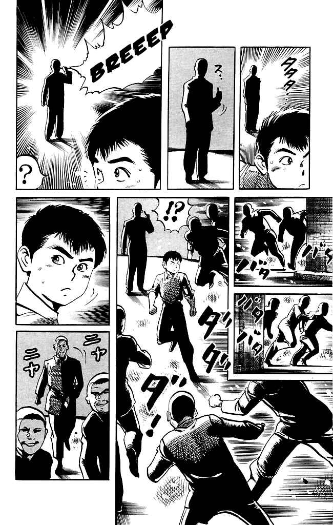 Page 6 Chapter 187 Kenji