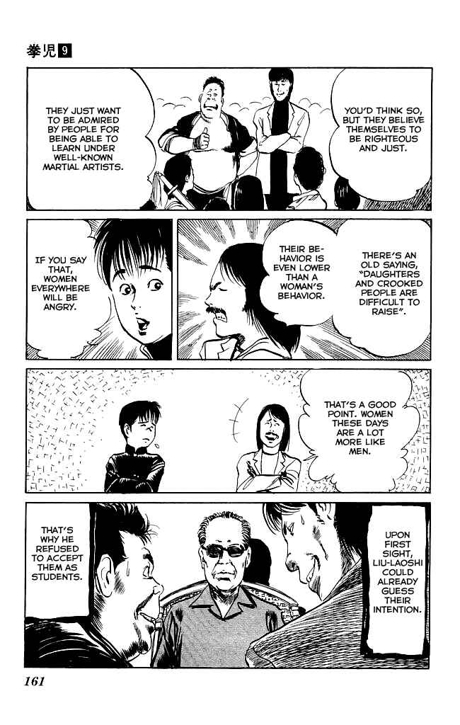 Page 12 Chapter 86 Kenji