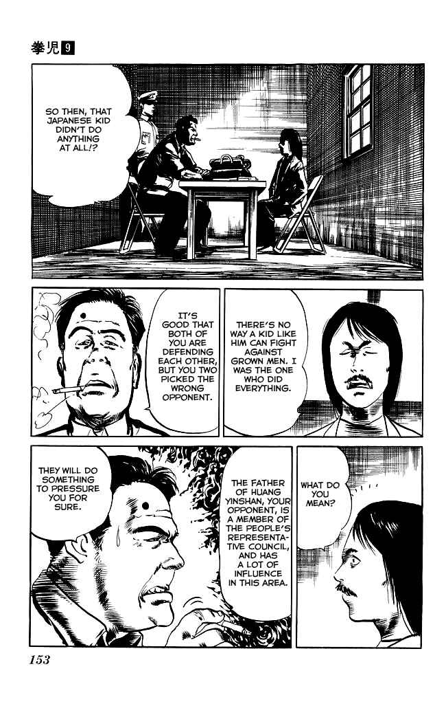 Page 4 Chapter 86 Kenji