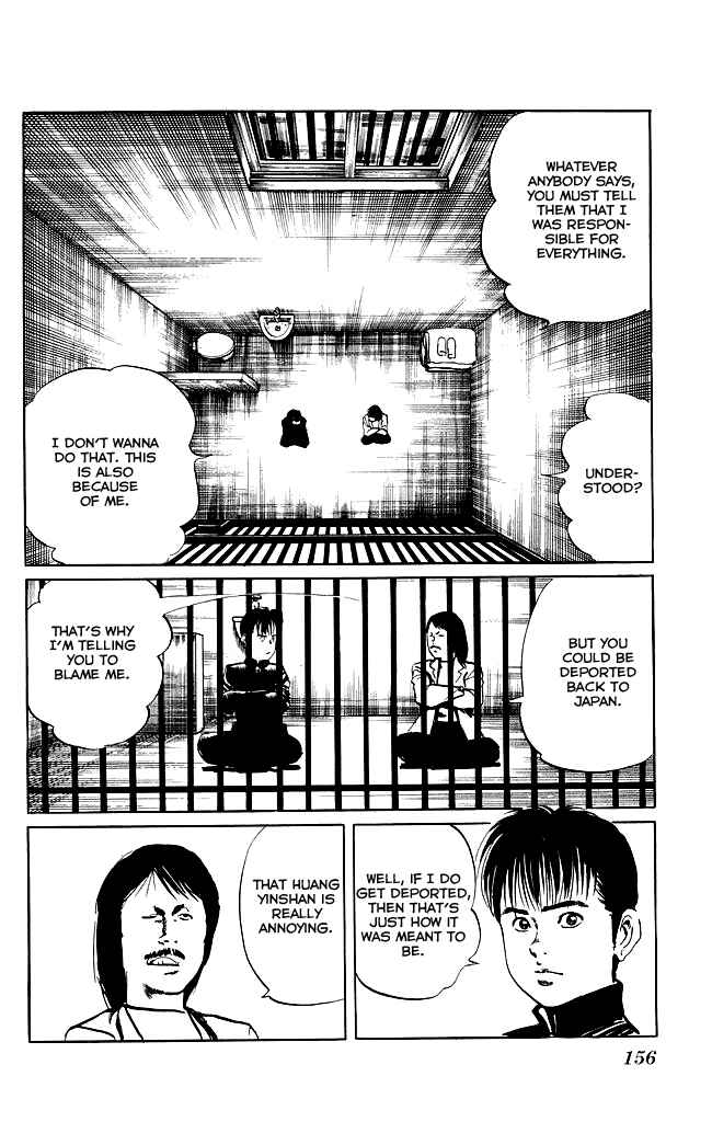 Page 7 Chapter 86 Kenji