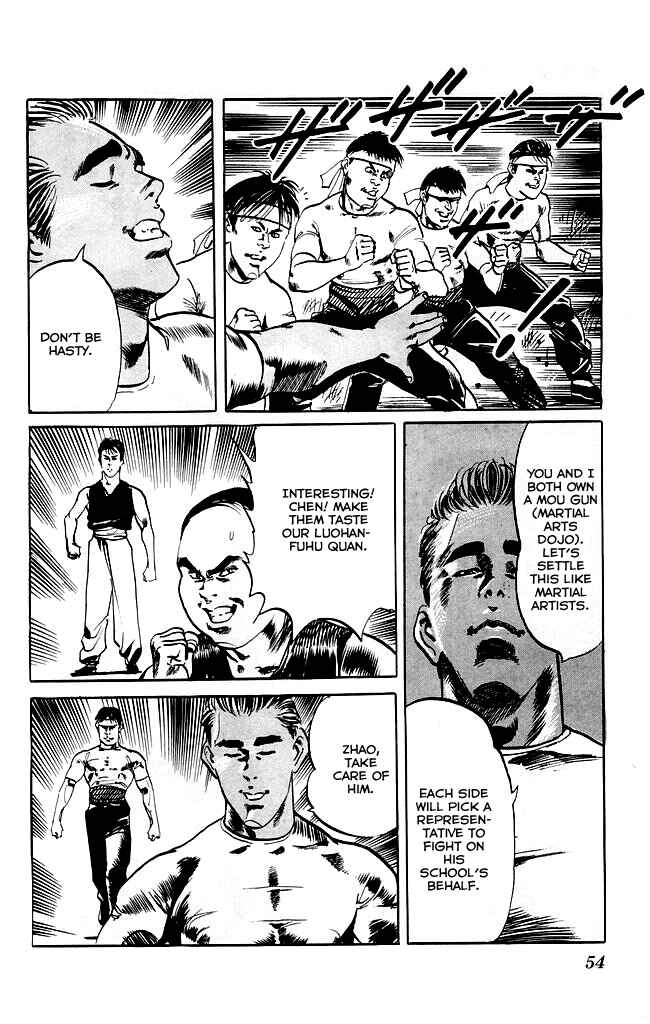 Page 11 Chapter 109 Kenji