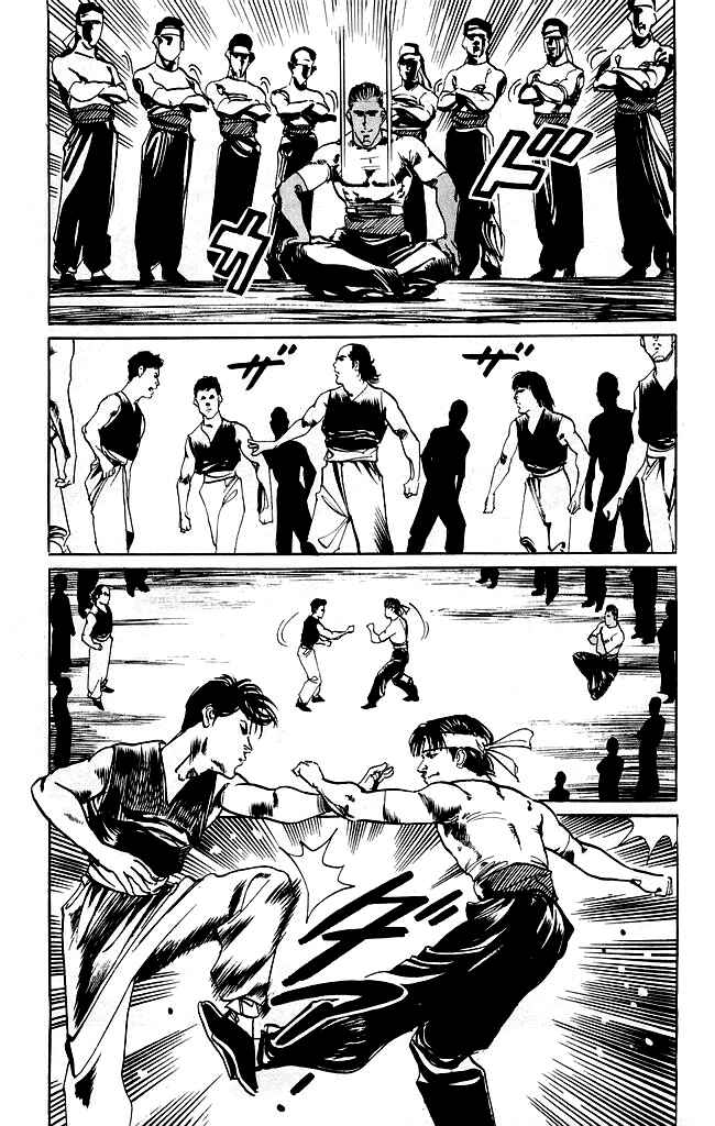 Page 12 Chapter 109 Kenji