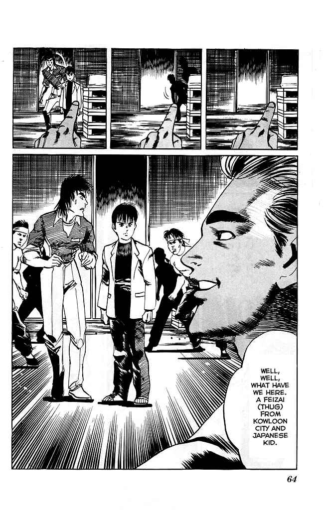 Page 21 Chapter 109 Kenji