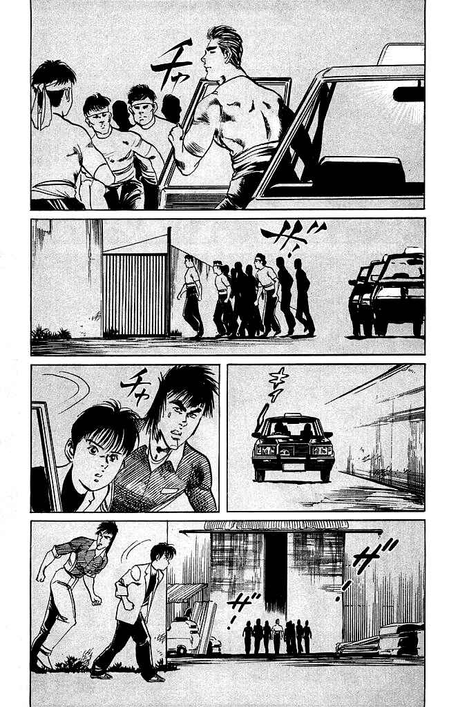 Page 6 Chapter 109 Kenji