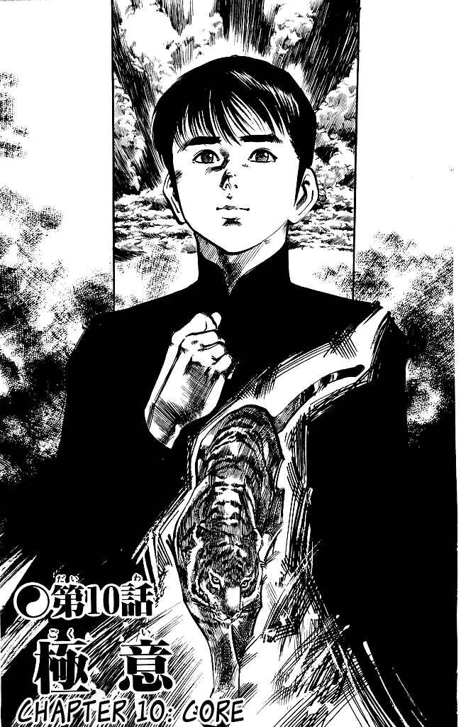 Page 1 Chapter 153 Kenji