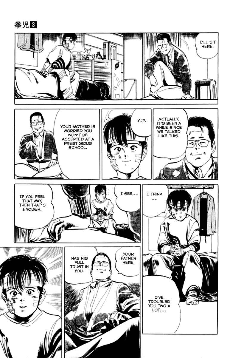 Page 13 Chapter 25 Kenji