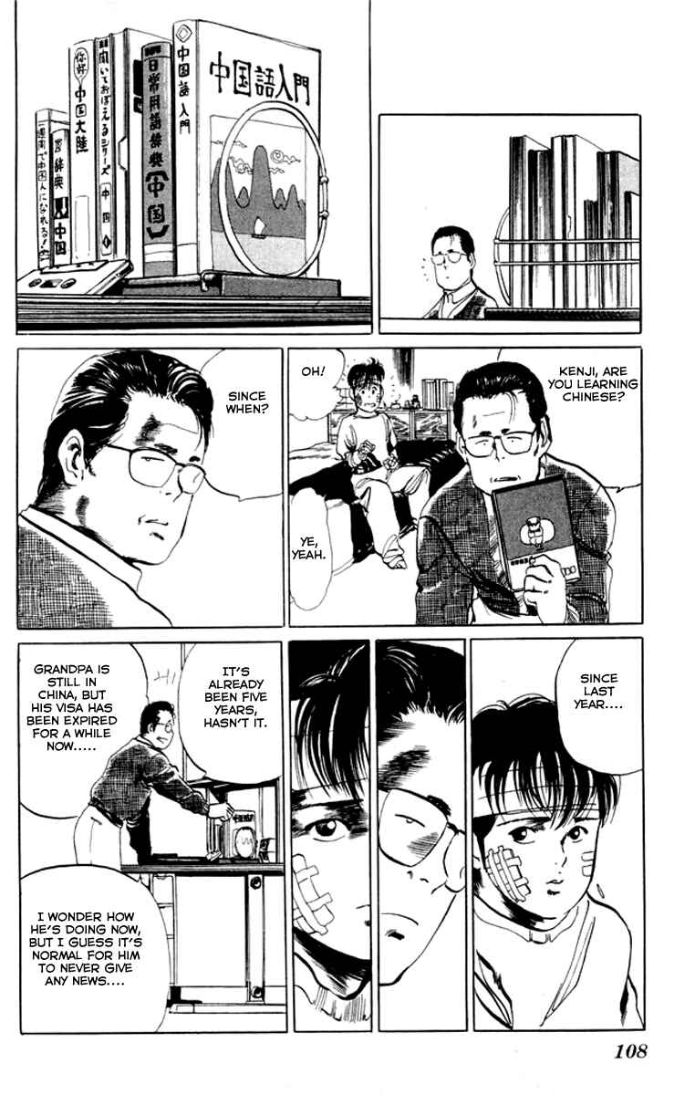 Page 14 Chapter 25 Kenji