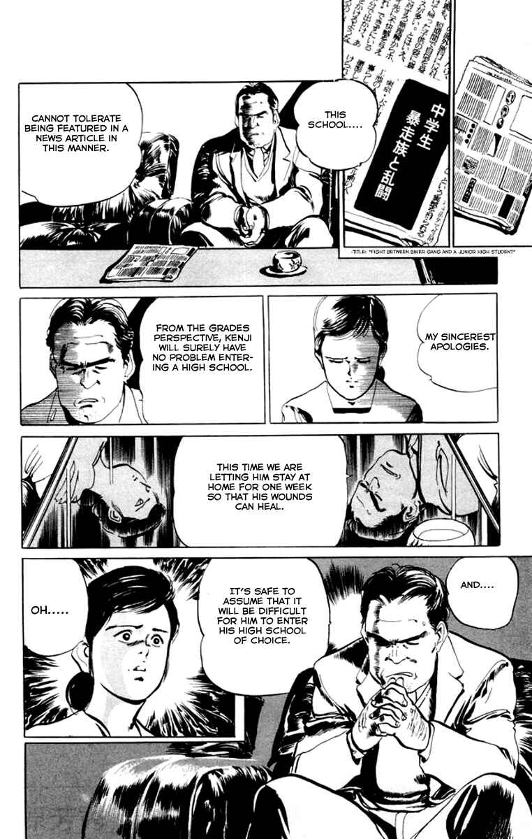 Page 16 Chapter 25 Kenji