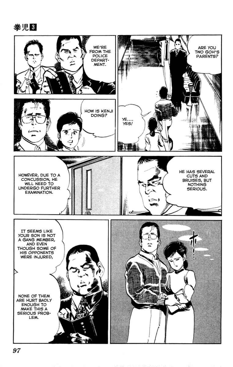 Page 3 Chapter 25 Kenji