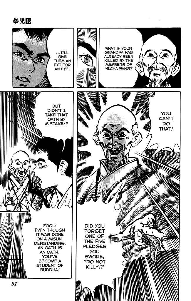Page 15 Chapter 168 Kenji