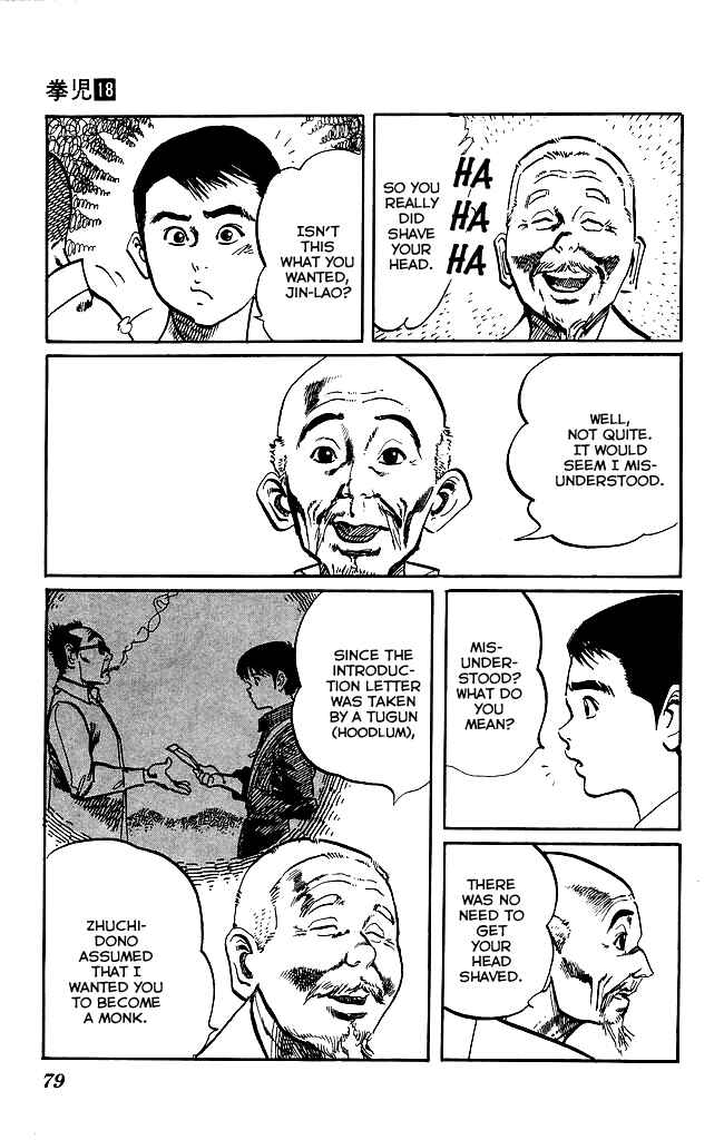 Page 3 Chapter 168 Kenji