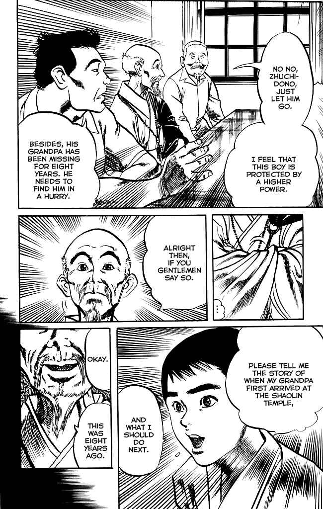 Page 6 Chapter 168 Kenji