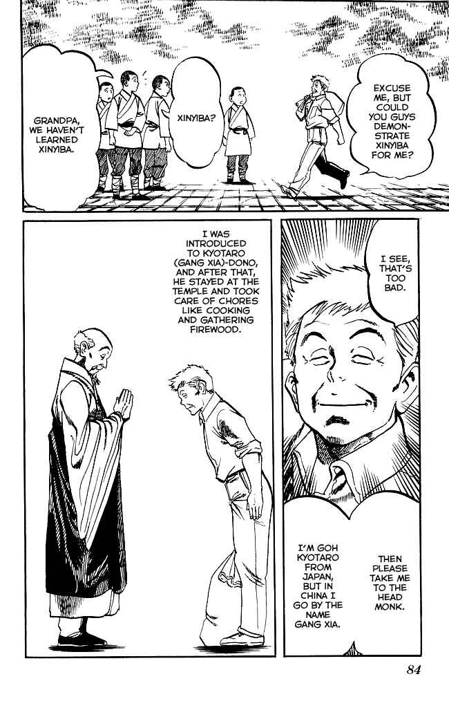 Page 8 Chapter 168 Kenji