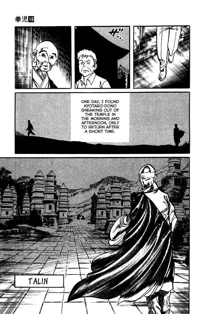 Page 9 Chapter 168 Kenji