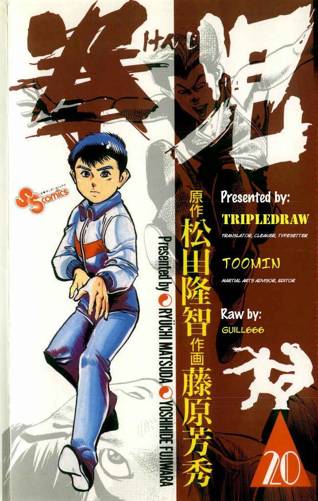 Page 1 Chapter 184 Kenji