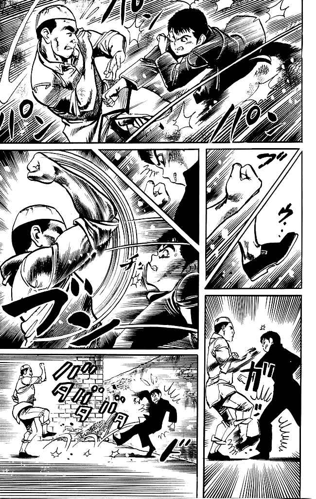 Page 11 Chapter 184 Kenji