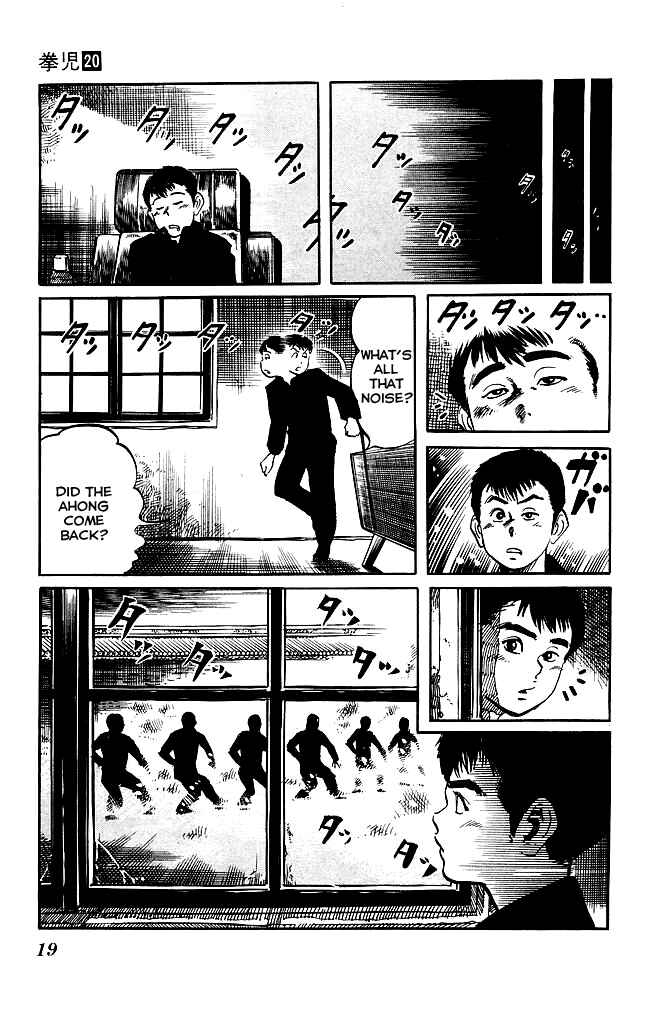 Page 17 Chapter 184 Kenji