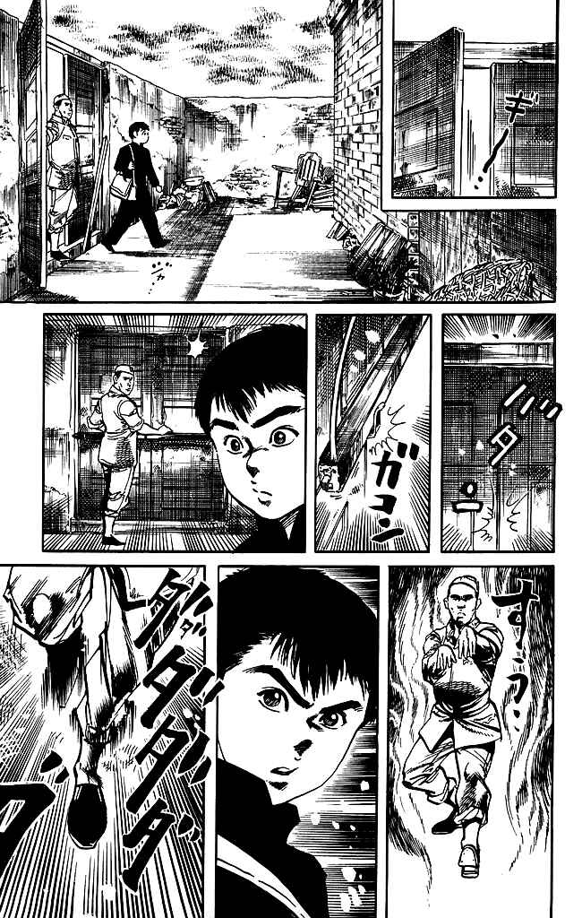 Page 7 Chapter 184 Kenji
