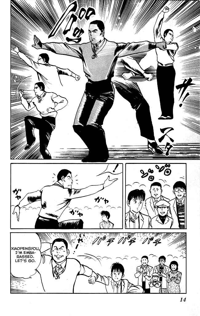 Page 12 Chapter 116 Kenji