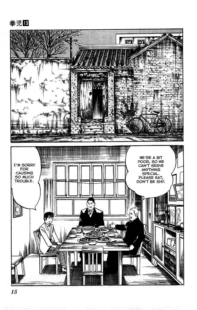 Page 13 Chapter 116 Kenji