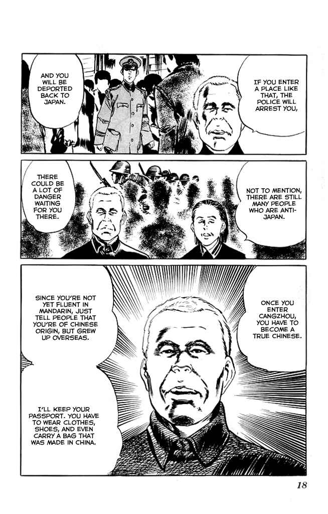 Page 16 Chapter 116 Kenji