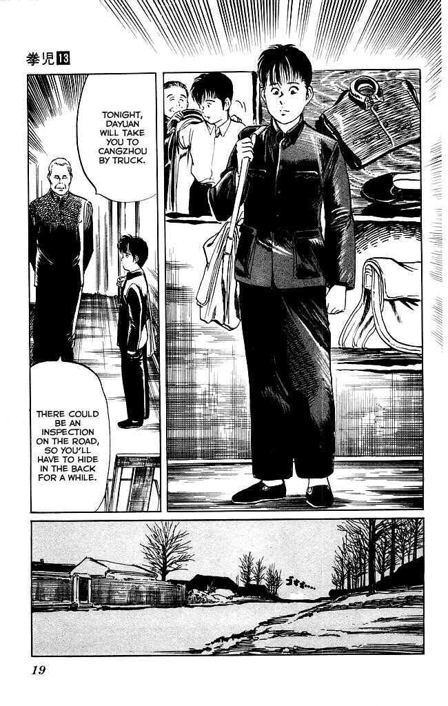 Page 17 Chapter 116 Kenji