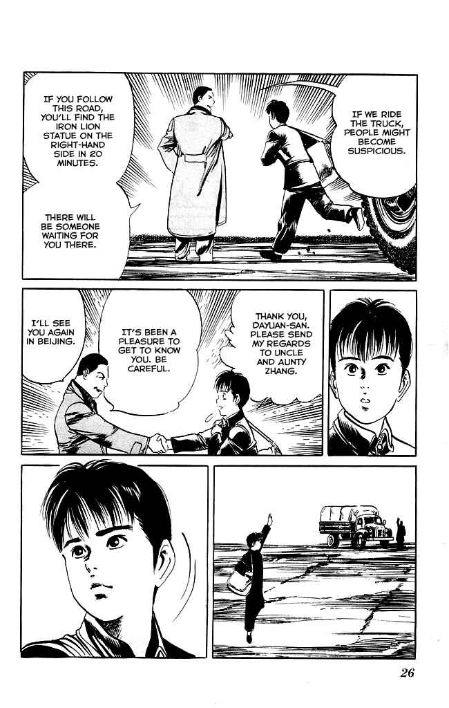Page 24 Chapter 116 Kenji