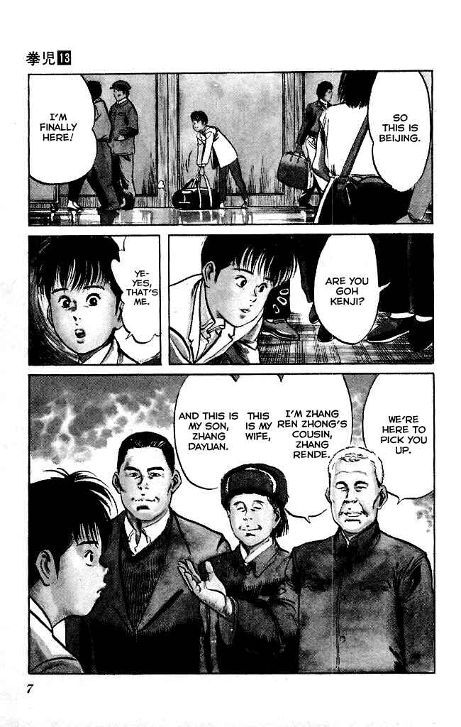 Page 5 Chapter 116 Kenji