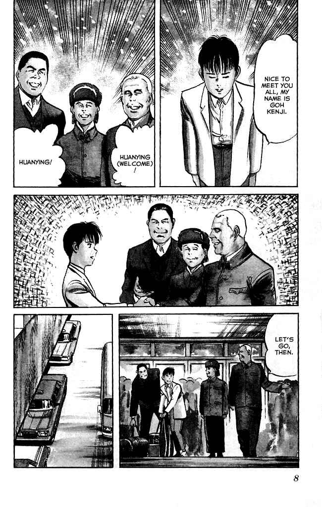 Page 6 Chapter 116 Kenji