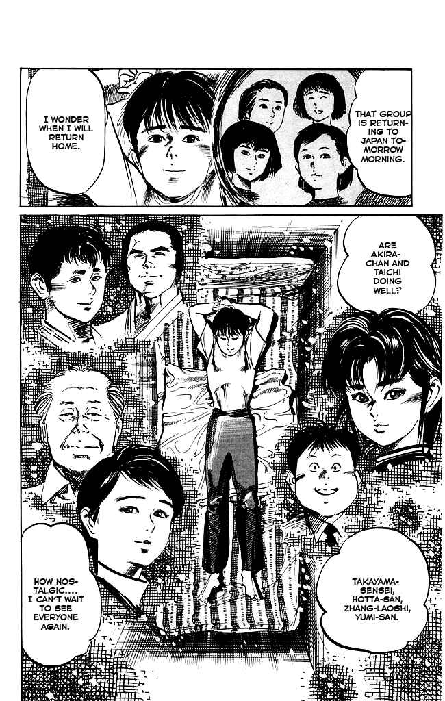 Page 12 Chapter 149 Kenji