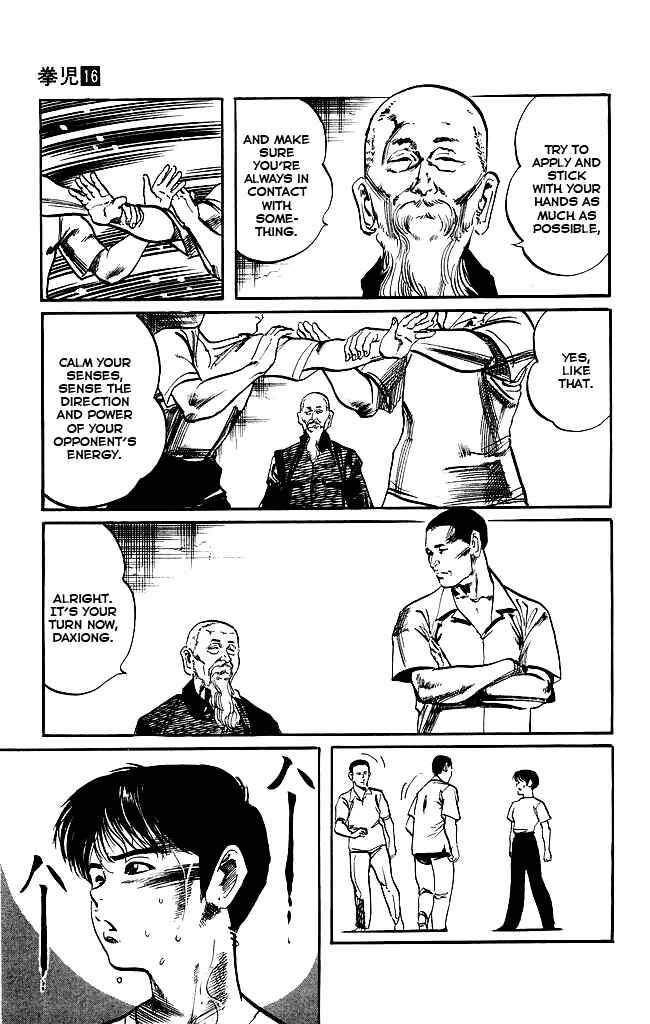 Page 3 Chapter 149 Kenji