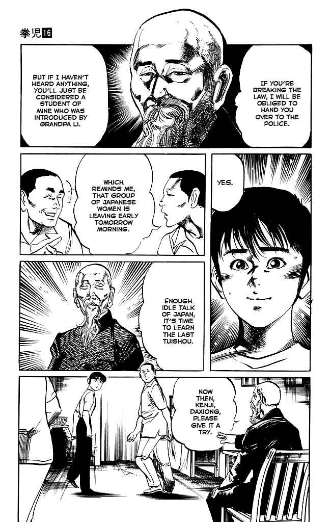 Page 7 Chapter 149 Kenji
