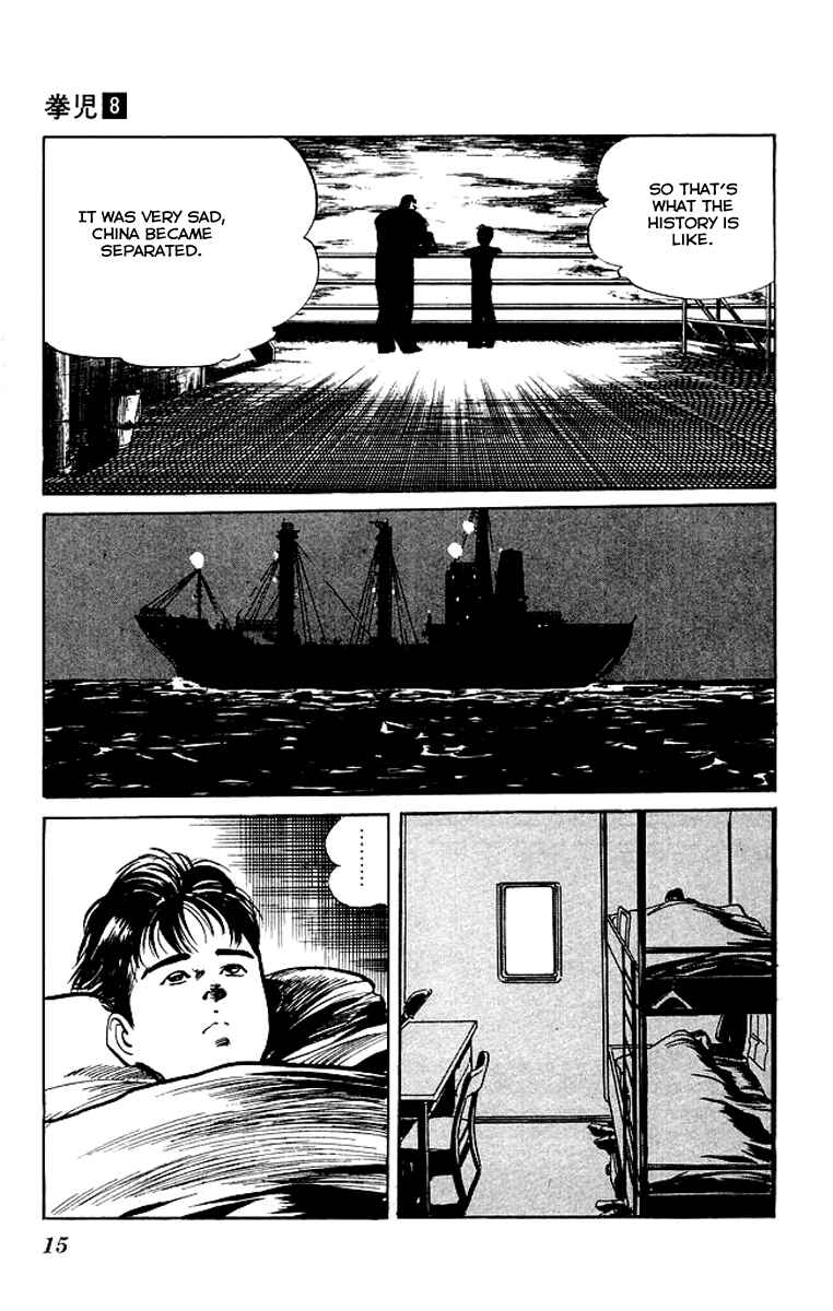 Page 13 Chapter 69 Kenji