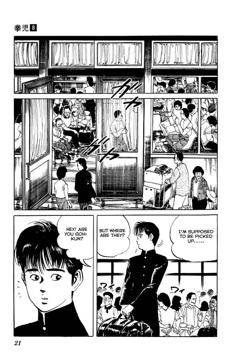 Page 19 Chapter 69 Kenji