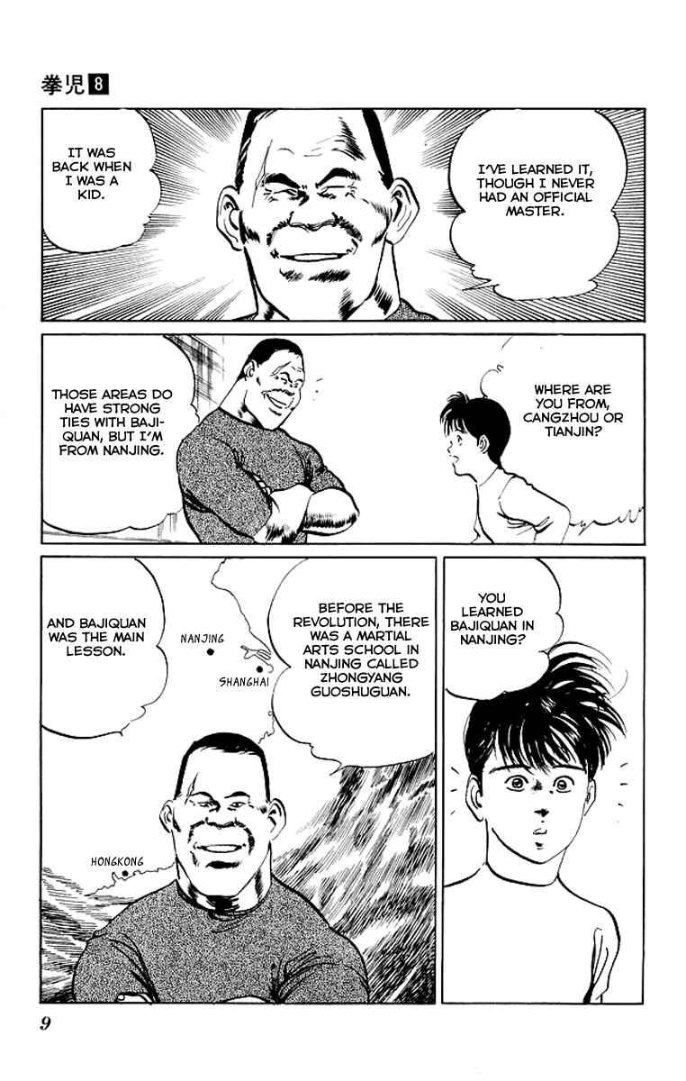 Page 7 Chapter 69 Kenji