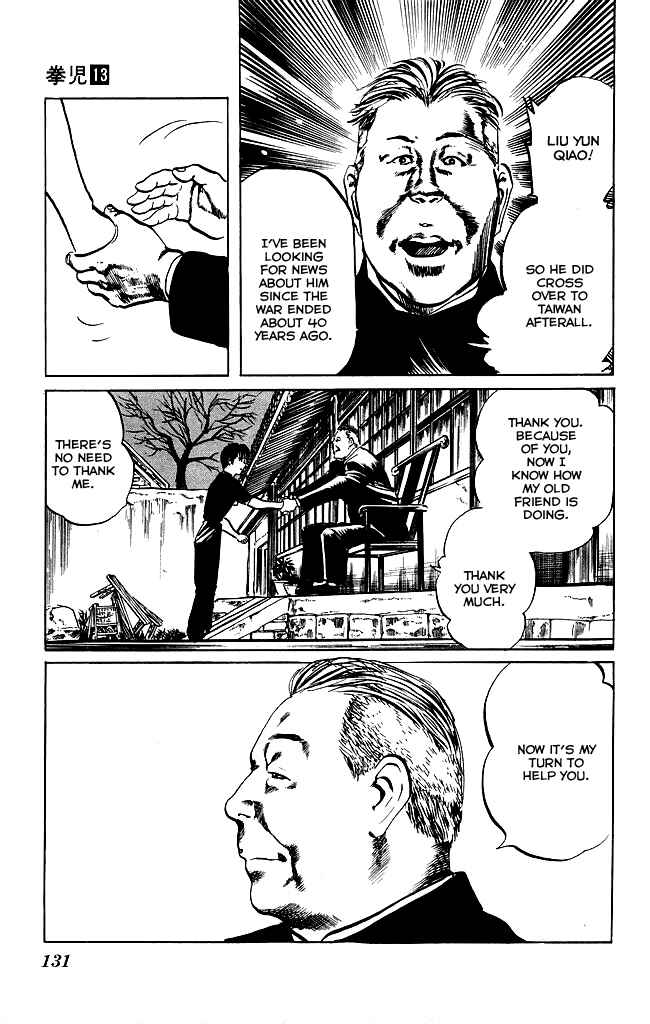 Page 10 Chapter 122 Kenji