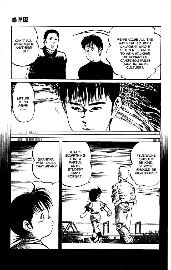 Page 12 Chapter 122 Kenji