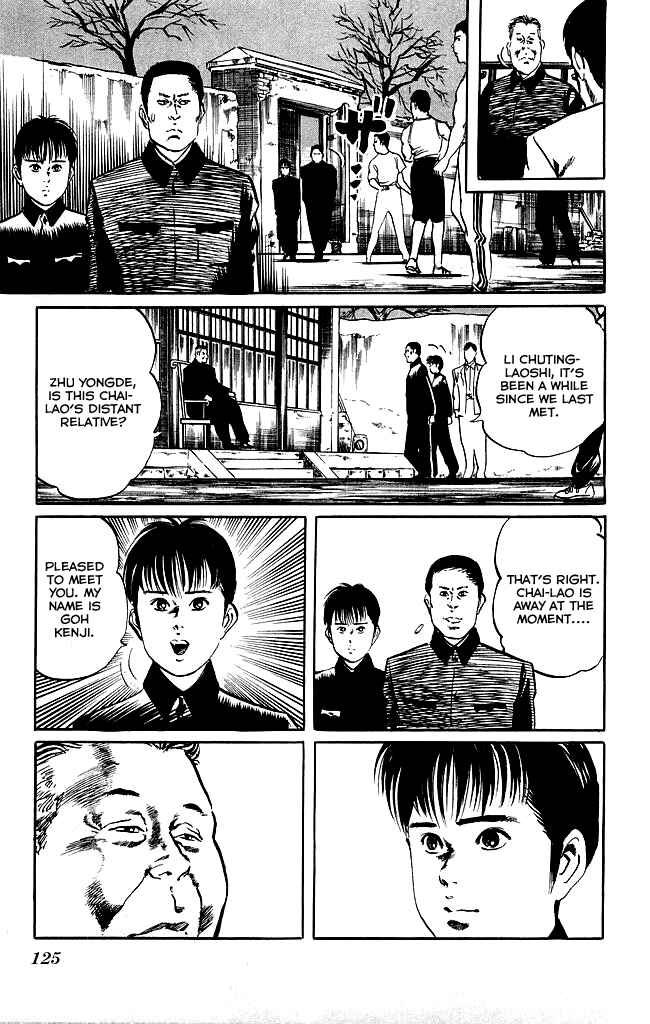 Page 4 Chapter 122 Kenji