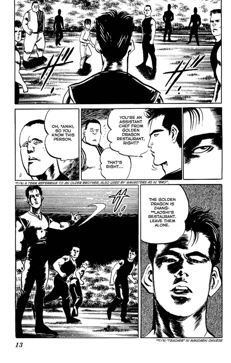Page 10 Chapter 49 Kenji