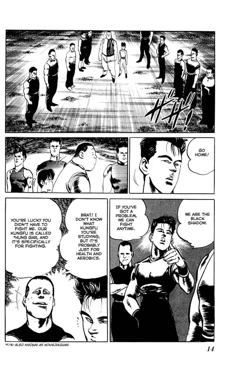 Page 11 Chapter 49 Kenji