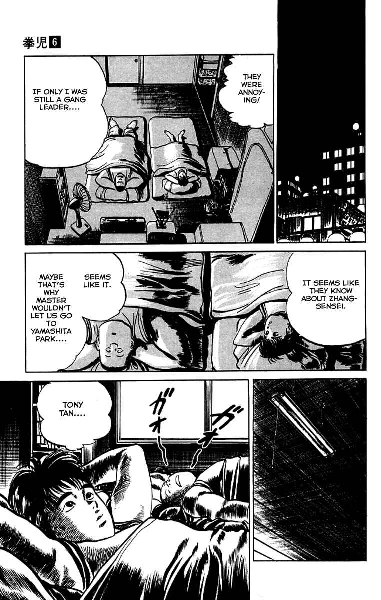 Page 14 Chapter 49 Kenji