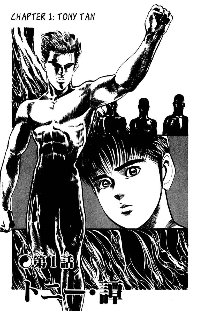 Page 2 Chapter 49 Kenji